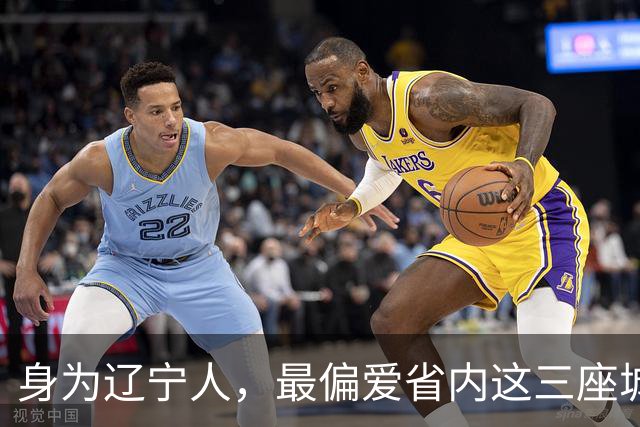 身为辽宁人，最偏爱省内这三座城！读懂辽宁前三大城市的独特魅力